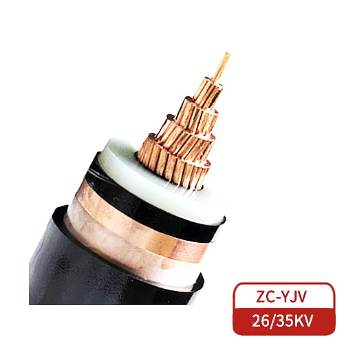 ZC-YJV高压电缆